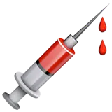 Early Bird Injector logo